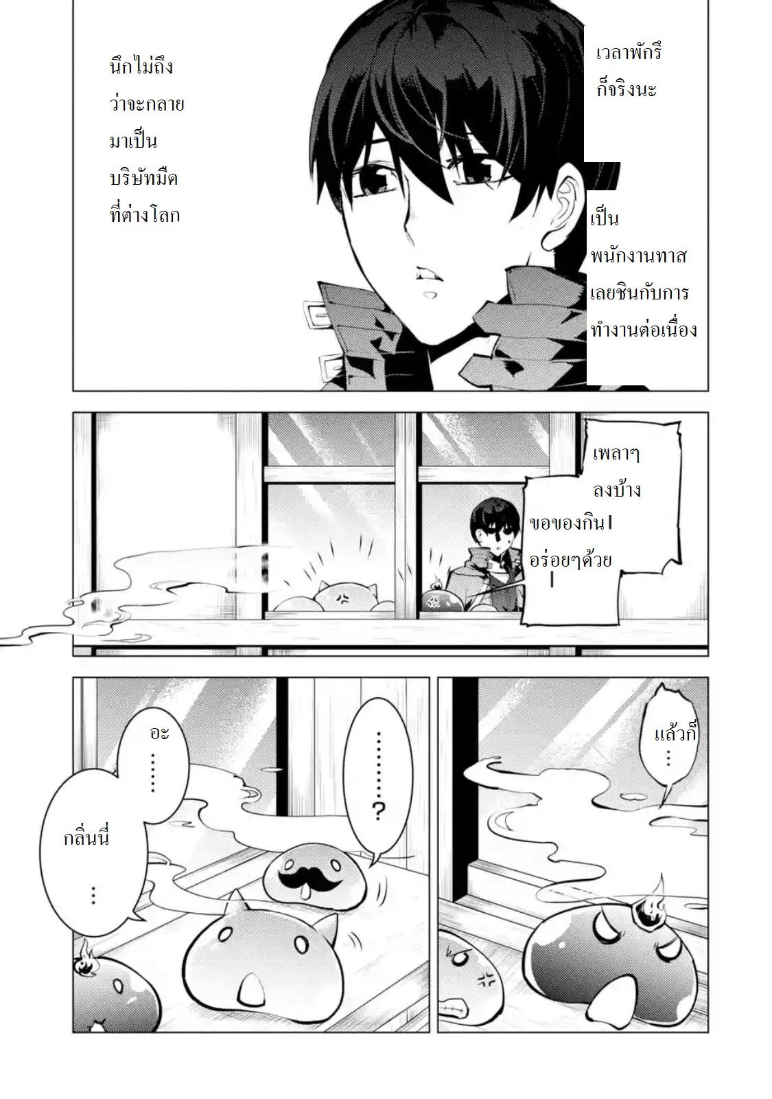Manga-lc-com อ่านมังงะ อ่านการ์ตูน ออนไลน์ ฟรี Tensei Kenja no Isekai Life เกิดใหม่ไปเป็นปราชญ์แกร่ง ตอนที่ 1 2 3 4 5 6 7 8 9 10 11 12 13 14 ฟรี ไม่มีโฆษณา Manga-lc - อ่าน มังงะ อ่าน การ์ตูน ออนไลน์ อ่านมังงะ ฟรี