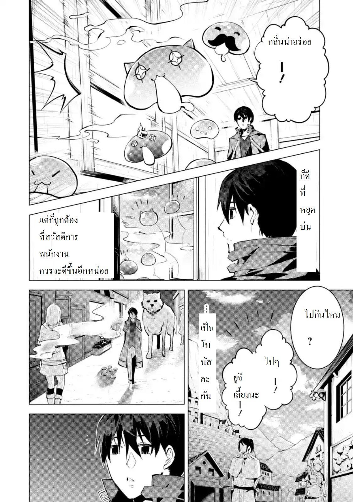 Manga-lc-com อ่านมังงะ อ่านการ์ตูน ออนไลน์ ฟรี Tensei Kenja no Isekai Life เกิดใหม่ไปเป็นปราชญ์แกร่ง ตอนที่ 1 2 3 4 5 6 7 8 9 10 11 12 13 14 ฟรี ไม่มีโฆษณา Manga-lc - อ่าน มังงะ อ่าน การ์ตูน ออนไลน์ อ่านมังงะ ฟรี