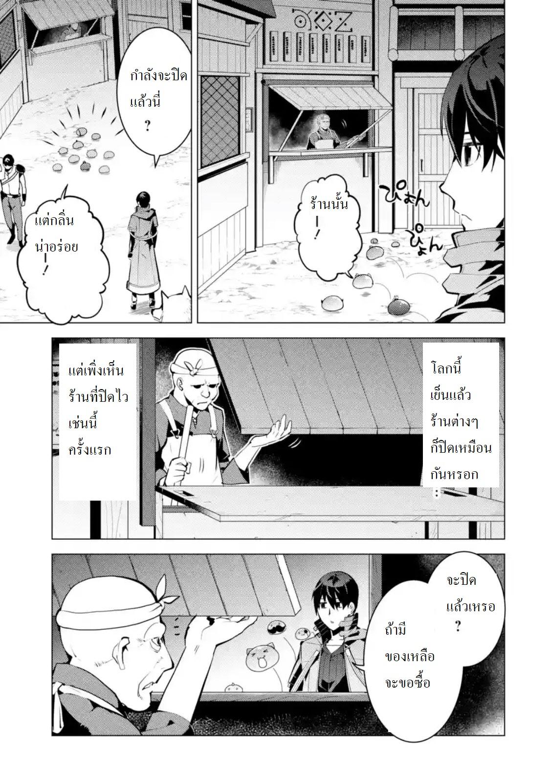Manga-lc-com อ่านมังงะ อ่านการ์ตูน ออนไลน์ ฟรี Tensei Kenja no Isekai Life เกิดใหม่ไปเป็นปราชญ์แกร่ง ตอนที่ 1 2 3 4 5 6 7 8 9 10 11 12 13 14 ฟรี ไม่มีโฆษณา Manga-lc - อ่าน มังงะ อ่าน การ์ตูน ออนไลน์ อ่านมังงะ ฟรี