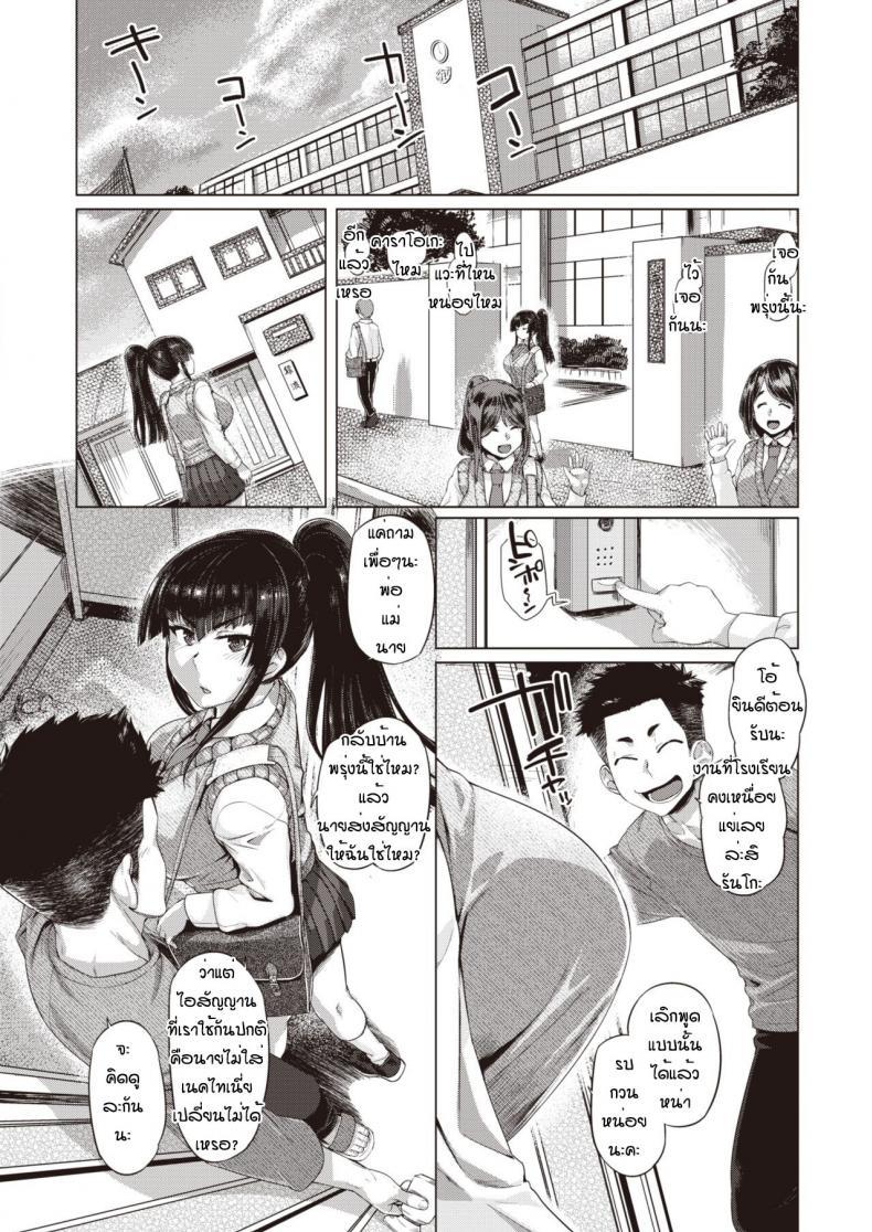 Doujin-Lc- อ่าน โดจิน มังฮวา เกาหลี ญี่ปุ่น จีน แปลไทย กรรมการนักเรียนขี้เงี่ยน [Tabigarasu] Fukino midare ตอนที่ 1 2 3 4 5 6 7 8 9 10 11 12 13 14 ฟรี ไม่มีโฆษณา อ่าน โดจิน Manhwa เกาหลี ญี่ปุ่น จีน เรามีครบ คัดมาให้เน้นๆ โดจิน 18+ รับประกันความฟินโดย  Doujin Lc