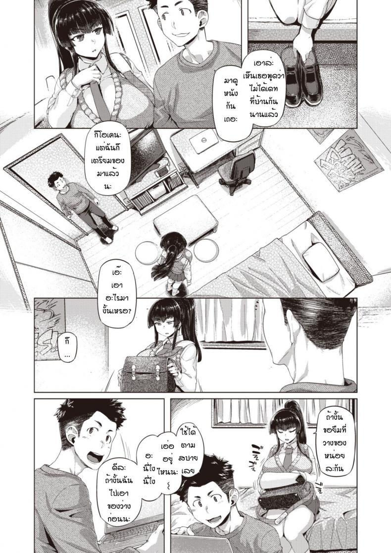 Doujin-Lc- อ่าน โดจิน มังฮวา เกาหลี ญี่ปุ่น จีน แปลไทย กรรมการนักเรียนขี้เงี่ยน [Tabigarasu] Fukino midare ตอนที่ 1 2 3 4 5 6 7 8 9 10 11 12 13 14 ฟรี ไม่มีโฆษณา อ่าน โดจิน Manhwa เกาหลี ญี่ปุ่น จีน เรามีครบ คัดมาให้เน้นๆ โดจิน 18+ รับประกันความฟินโดย  Doujin Lc