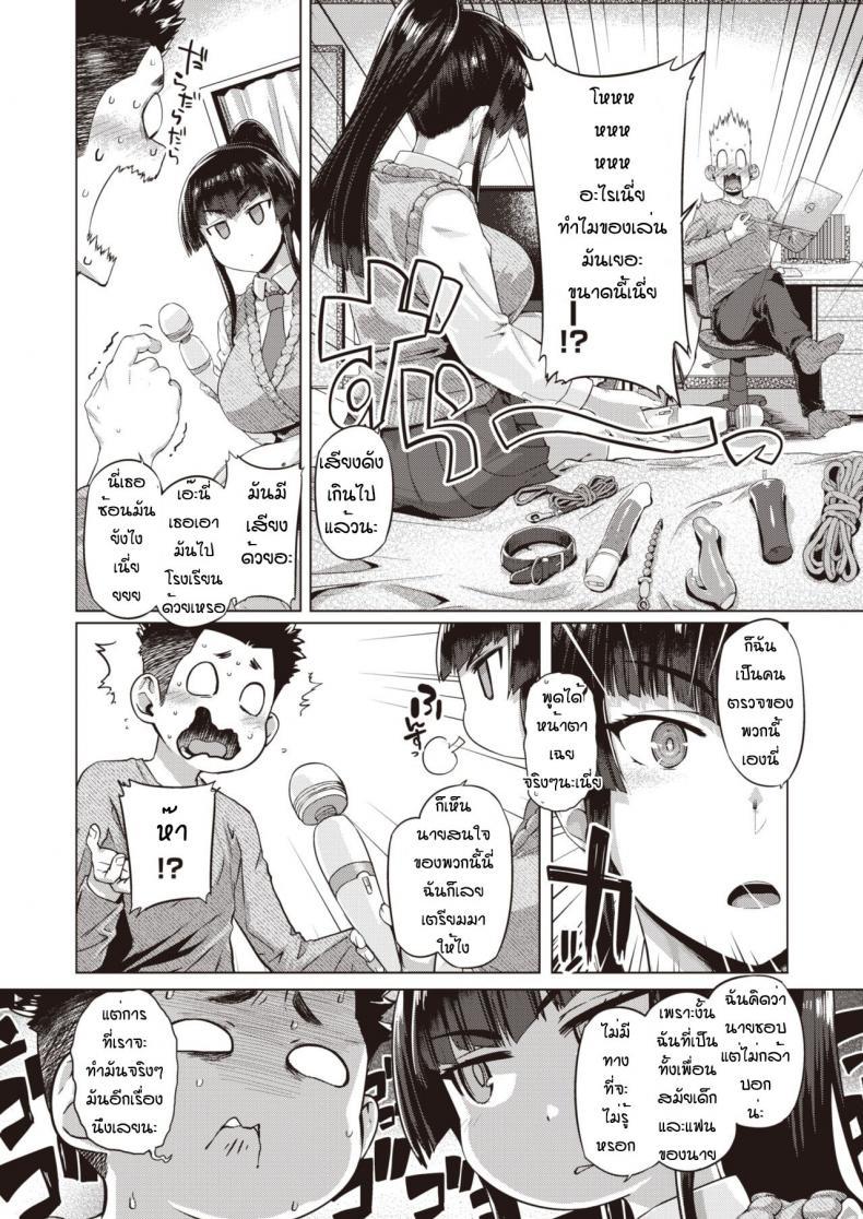 Doujin-Lc- อ่าน โดจิน มังฮวา เกาหลี ญี่ปุ่น จีน แปลไทย กรรมการนักเรียนขี้เงี่ยน [Tabigarasu] Fukino midare ตอนที่ 1 2 3 4 5 6 7 8 9 10 11 12 13 14 ฟรี ไม่มีโฆษณา อ่าน โดจิน Manhwa เกาหลี ญี่ปุ่น จีน เรามีครบ คัดมาให้เน้นๆ โดจิน 18+ รับประกันความฟินโดย  Doujin Lc