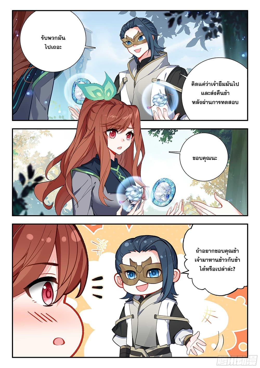 Manga-lc-com อ่านมังงะ อ่านการ์ตูน ออนไลน์ ฟรี Douluo Dalu 5 – Rebirth of Tang San ตอนที่ 1 2 3 4 5 6 7 8 9 10 11 12 13 14 ฟรี ไม่มีโฆษณา Manga-lc - อ่าน มังงะ อ่าน การ์ตูน ออนไลน์ อ่านมังงะ ฟรี