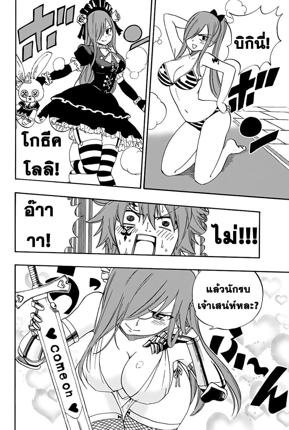 Manga-lc-com อ่านมังงะ อ่านการ์ตูน ออนไลน์ ฟรี Fairy Tail 100 Years Quest ตอนที่ 1 2 3 4 5 6 7 8 9 10 11 12 13 14 ฟรี ไม่มีโฆษณา Manga-lc - อ่าน มังงะ อ่าน การ์ตูน ออนไลน์ อ่านมังงะ ฟรี