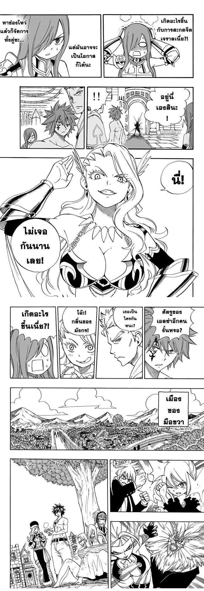 Manga-lc-com อ่านมังงะ อ่านการ์ตูน ออนไลน์ ฟรี Fairy Tail 100 Years Quest ตอนที่ 1 2 3 4 5 6 7 8 9 10 11 12 13 14 ฟรี ไม่มีโฆษณา Manga-lc - อ่าน มังงะ อ่าน การ์ตูน ออนไลน์ อ่านมังงะ ฟรี