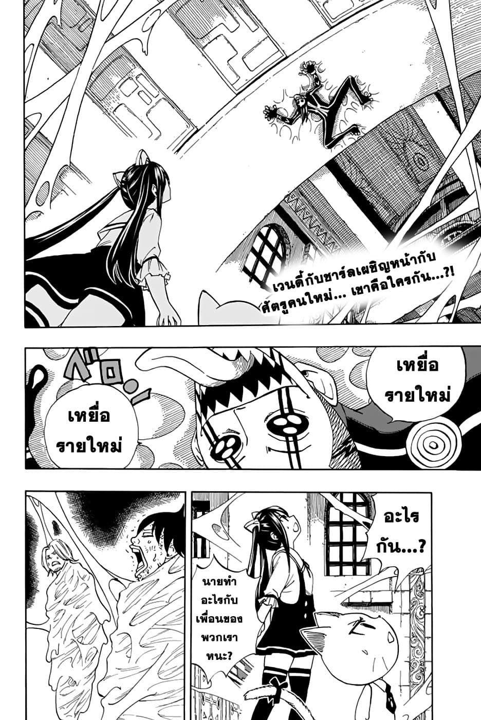 Manga-lc-com อ่านมังงะ อ่านการ์ตูน ออนไลน์ ฟรี Fairy Tail 100 Years Quest ตอนที่ 1 2 3 4 5 6 7 8 9 10 11 12 13 14 ฟรี ไม่มีโฆษณา Manga-lc - อ่าน มังงะ อ่าน การ์ตูน ออนไลน์ อ่านมังงะ ฟรี