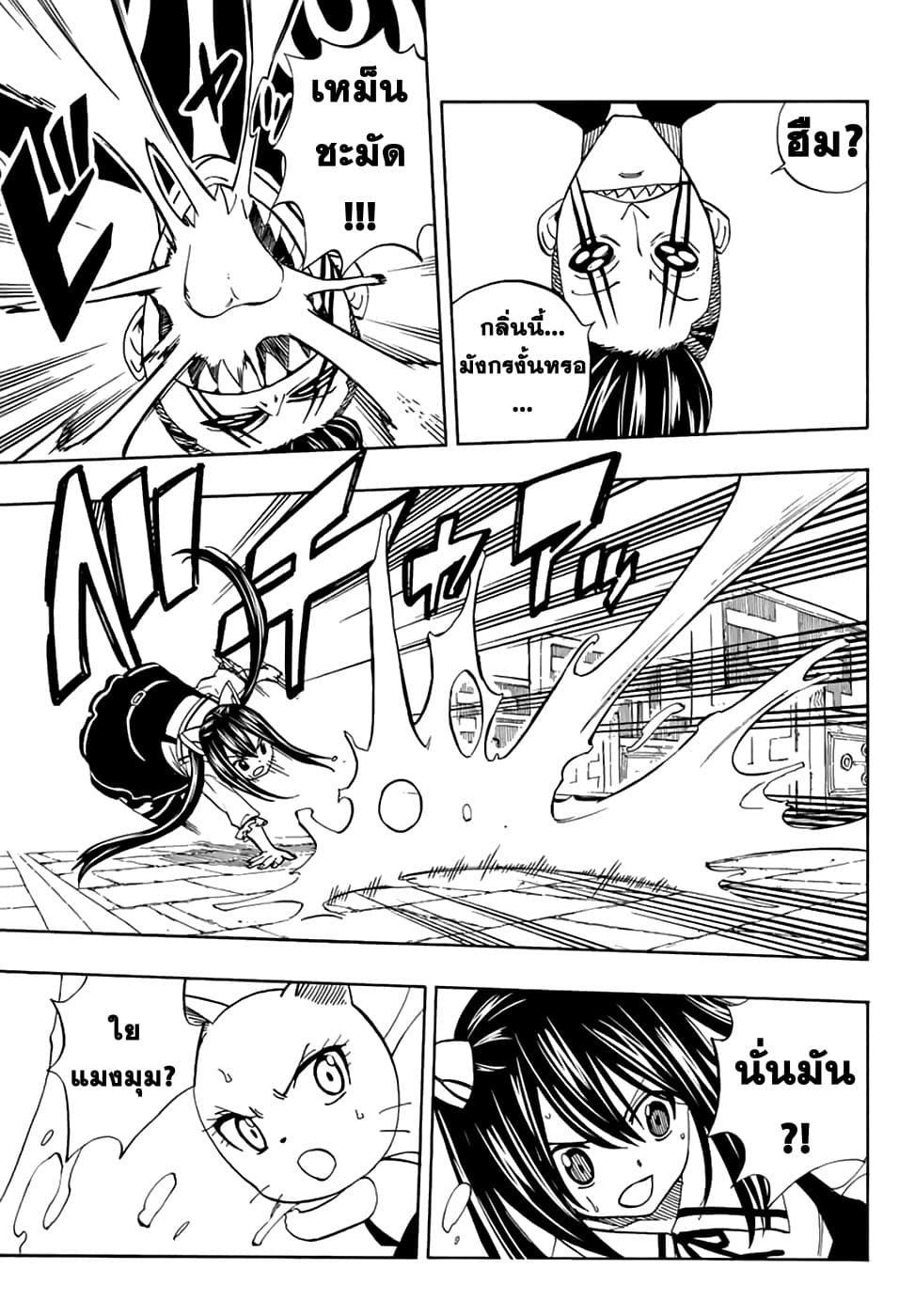 Manga-lc-com อ่านมังงะ อ่านการ์ตูน ออนไลน์ ฟรี Fairy Tail 100 Years Quest ตอนที่ 1 2 3 4 5 6 7 8 9 10 11 12 13 14 ฟรี ไม่มีโฆษณา Manga-lc - อ่าน มังงะ อ่าน การ์ตูน ออนไลน์ อ่านมังงะ ฟรี