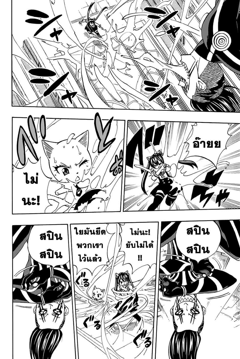 Manga-lc-com อ่านมังงะ อ่านการ์ตูน ออนไลน์ ฟรี Fairy Tail 100 Years Quest ตอนที่ 1 2 3 4 5 6 7 8 9 10 11 12 13 14 ฟรี ไม่มีโฆษณา Manga-lc - อ่าน มังงะ อ่าน การ์ตูน ออนไลน์ อ่านมังงะ ฟรี