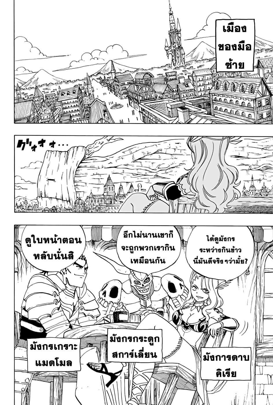 Manga-lc-com อ่านมังงะ อ่านการ์ตูน ออนไลน์ ฟรี Fairy Tail 100 Years Quest ตอนที่ 1 2 3 4 5 6 7 8 9 10 11 12 13 14 ฟรี ไม่มีโฆษณา Manga-lc - อ่าน มังงะ อ่าน การ์ตูน ออนไลน์ อ่านมังงะ ฟรี