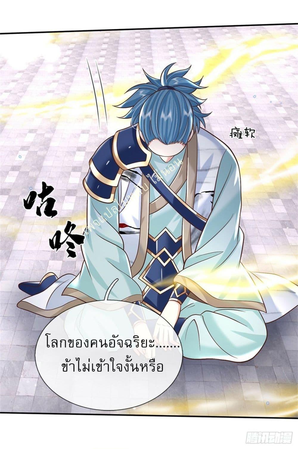Manga-lc-com อ่านมังงะ อ่านการ์ตูน ออนไลน์ ฟรี Royal God of War, Rising Dragon ตอนที่ 1 2 3 4 5 6 7 8 9 10 11 12 13 14 ฟรี ไม่มีโฆษณา Manga-lc - อ่าน มังงะ อ่าน การ์ตูน ออนไลน์ อ่านมังงะ ฟรี