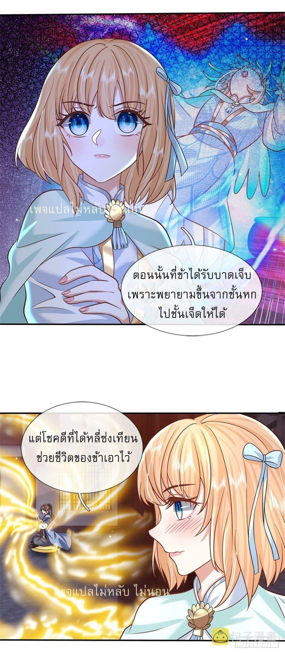 Manga-lc-com อ่านมังงะ อ่านการ์ตูน ออนไลน์ ฟรี Royal God of War, Rising Dragon ตอนที่ 1 2 3 4 5 6 7 8 9 10 11 12 13 14 ฟรี ไม่มีโฆษณา Manga-lc - อ่าน มังงะ อ่าน การ์ตูน ออนไลน์ อ่านมังงะ ฟรี