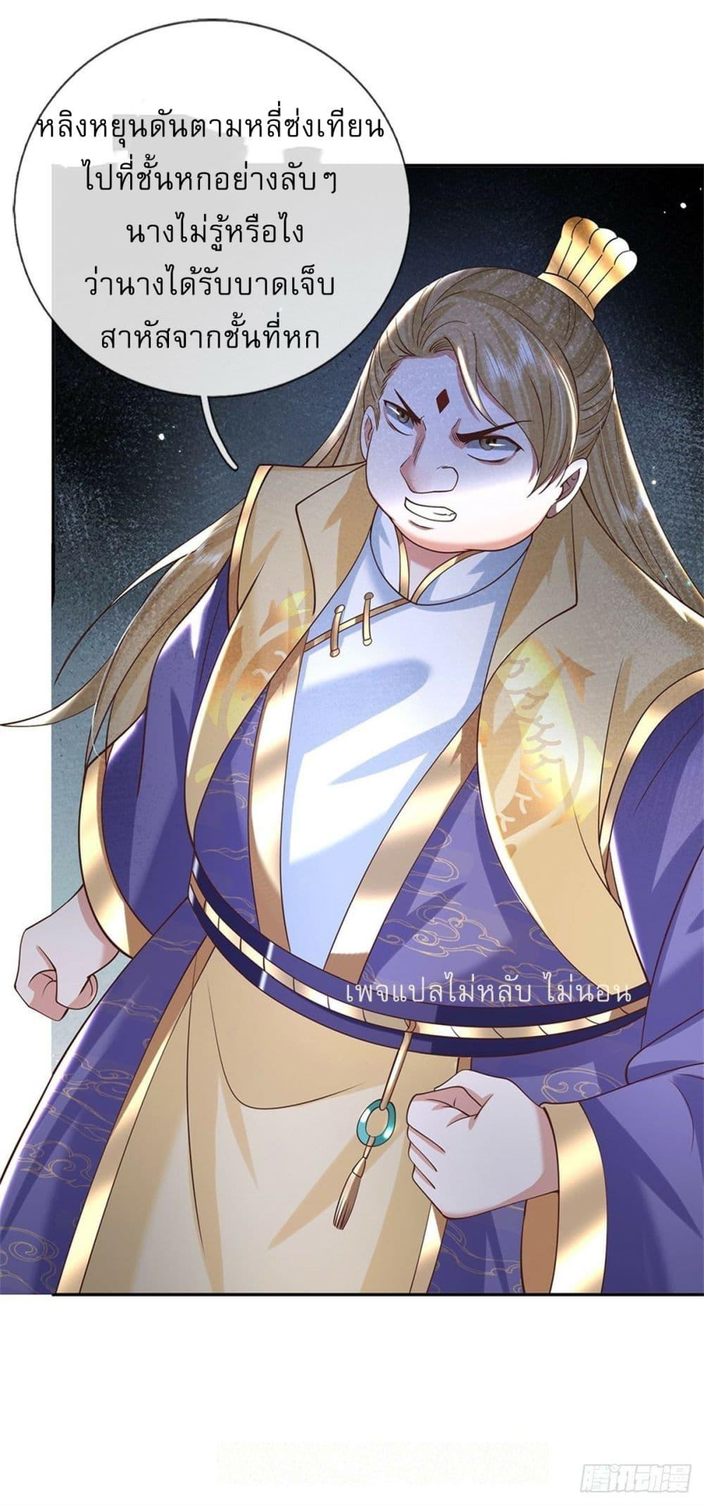 Manga-lc-com อ่านมังงะ อ่านการ์ตูน ออนไลน์ ฟรี Royal God of War, Rising Dragon ตอนที่ 1 2 3 4 5 6 7 8 9 10 11 12 13 14 ฟรี ไม่มีโฆษณา Manga-lc - อ่าน มังงะ อ่าน การ์ตูน ออนไลน์ อ่านมังงะ ฟรี