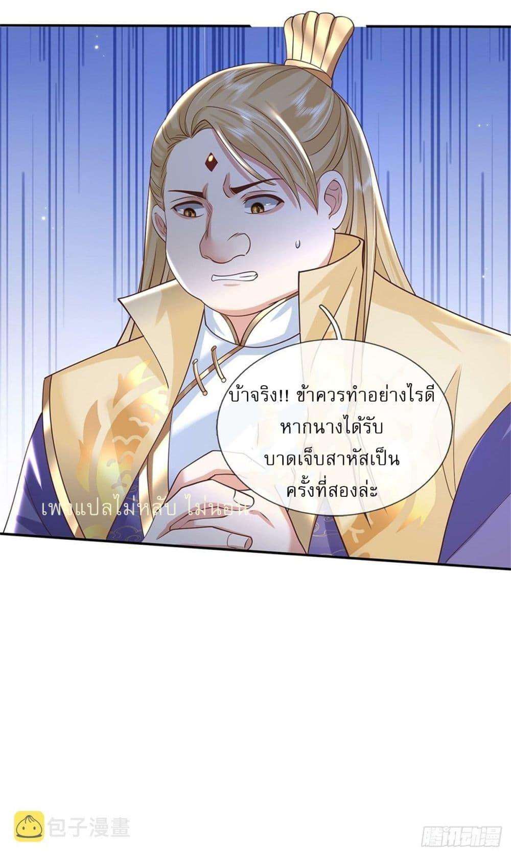 Manga-lc-com อ่านมังงะ อ่านการ์ตูน ออนไลน์ ฟรี Royal God of War, Rising Dragon ตอนที่ 1 2 3 4 5 6 7 8 9 10 11 12 13 14 ฟรี ไม่มีโฆษณา Manga-lc - อ่าน มังงะ อ่าน การ์ตูน ออนไลน์ อ่านมังงะ ฟรี