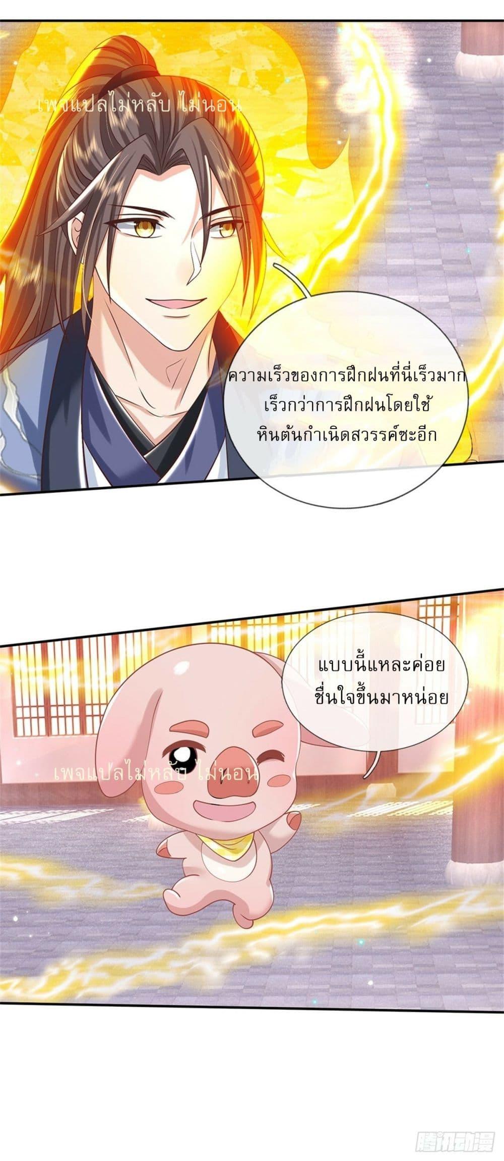 Manga-lc-com อ่านมังงะ อ่านการ์ตูน ออนไลน์ ฟรี Royal God of War, Rising Dragon ตอนที่ 1 2 3 4 5 6 7 8 9 10 11 12 13 14 ฟรี ไม่มีโฆษณา Manga-lc - อ่าน มังงะ อ่าน การ์ตูน ออนไลน์ อ่านมังงะ ฟรี