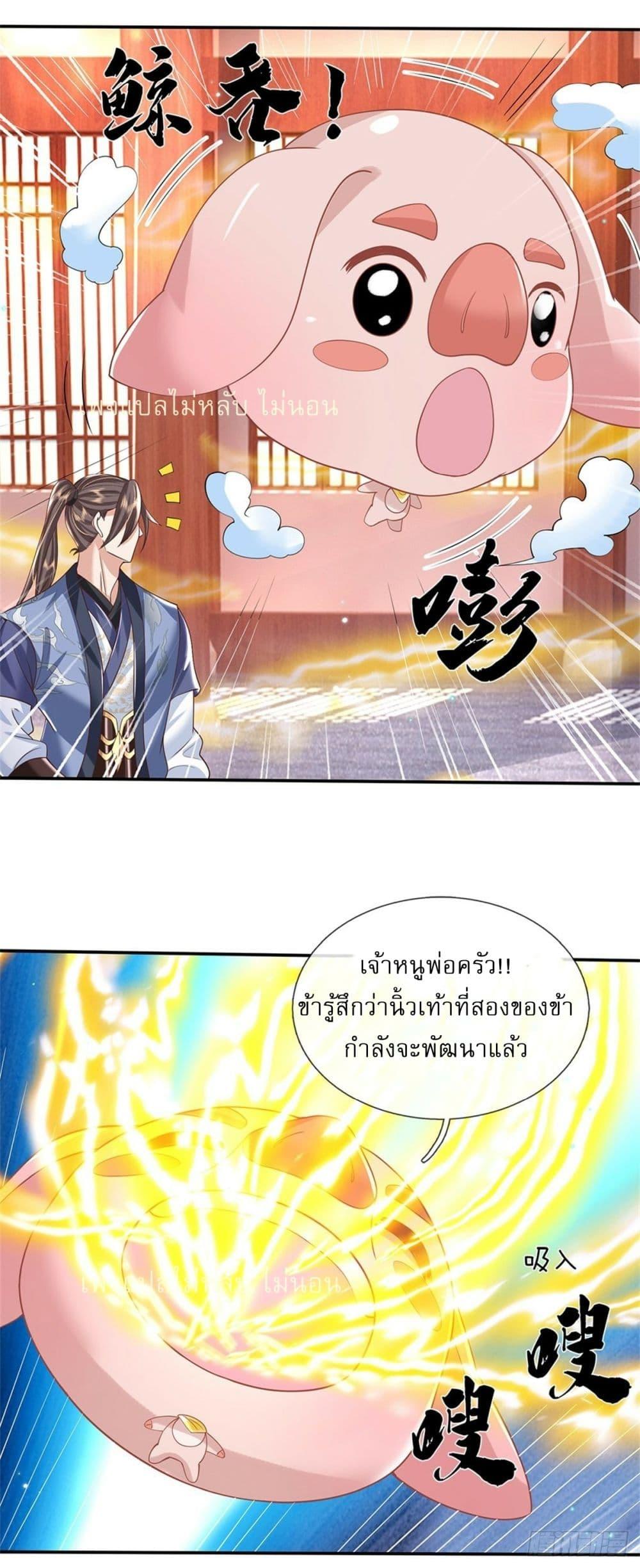Manga-lc-com อ่านมังงะ อ่านการ์ตูน ออนไลน์ ฟรี Royal God of War, Rising Dragon ตอนที่ 1 2 3 4 5 6 7 8 9 10 11 12 13 14 ฟรี ไม่มีโฆษณา Manga-lc - อ่าน มังงะ อ่าน การ์ตูน ออนไลน์ อ่านมังงะ ฟรี