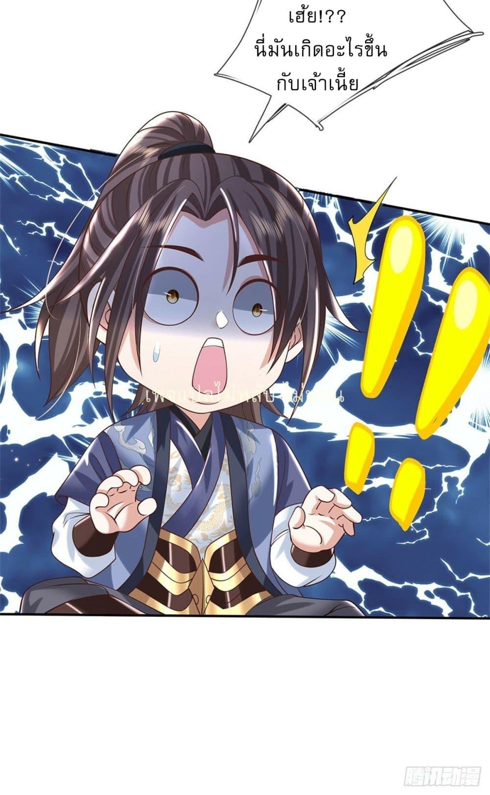 Manga-lc-com อ่านมังงะ อ่านการ์ตูน ออนไลน์ ฟรี Royal God of War, Rising Dragon ตอนที่ 1 2 3 4 5 6 7 8 9 10 11 12 13 14 ฟรี ไม่มีโฆษณา Manga-lc - อ่าน มังงะ อ่าน การ์ตูน ออนไลน์ อ่านมังงะ ฟรี