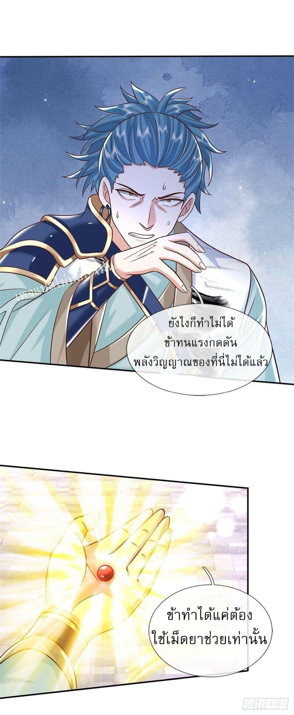 Manga-lc-com อ่านมังงะ อ่านการ์ตูน ออนไลน์ ฟรี Royal God of War, Rising Dragon ตอนที่ 1 2 3 4 5 6 7 8 9 10 11 12 13 14 ฟรี ไม่มีโฆษณา Manga-lc - อ่าน มังงะ อ่าน การ์ตูน ออนไลน์ อ่านมังงะ ฟรี