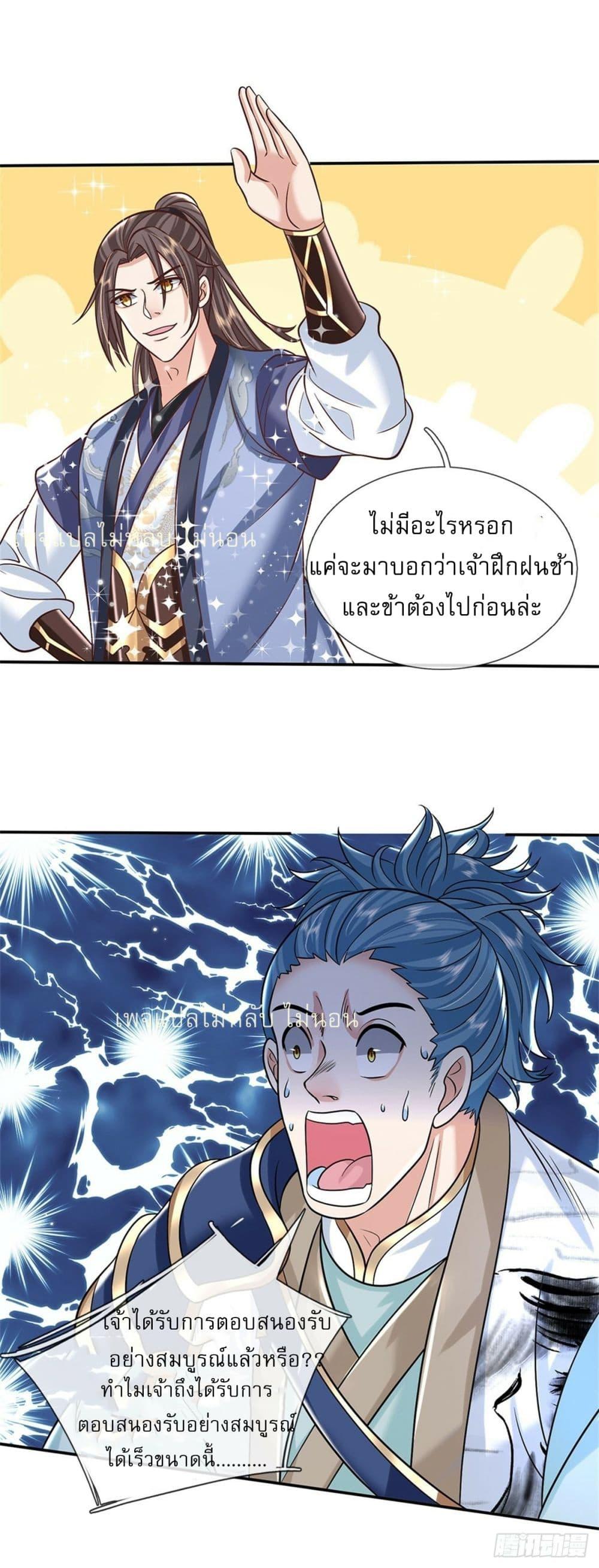 Manga-lc-com อ่านมังงะ อ่านการ์ตูน ออนไลน์ ฟรี Royal God of War, Rising Dragon ตอนที่ 1 2 3 4 5 6 7 8 9 10 11 12 13 14 ฟรี ไม่มีโฆษณา Manga-lc - อ่าน มังงะ อ่าน การ์ตูน ออนไลน์ อ่านมังงะ ฟรี