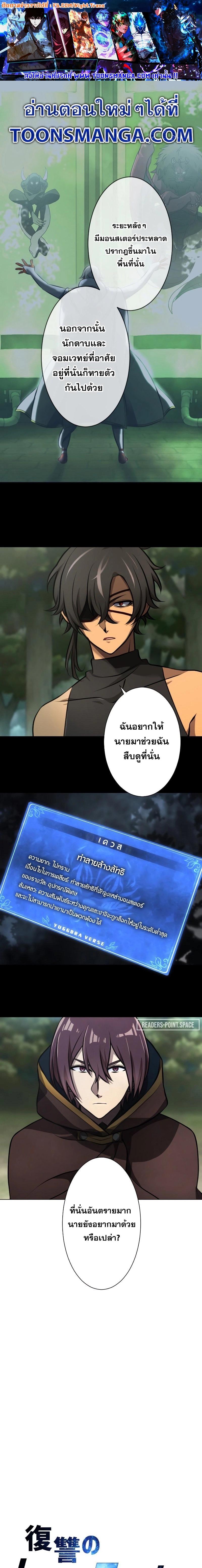 Manga-lc-com อ่านมังงะ อ่านการ์ตูน ออนไลน์ ฟรี Revenge of the Top Ranker ตอนที่ 1 2 3 4 5 6 7 8 9 10 11 12 13 14 ฟรี ไม่มีโฆษณา Manga-lc - อ่าน มังงะ อ่าน การ์ตูน ออนไลน์ อ่านมังงะ ฟรี