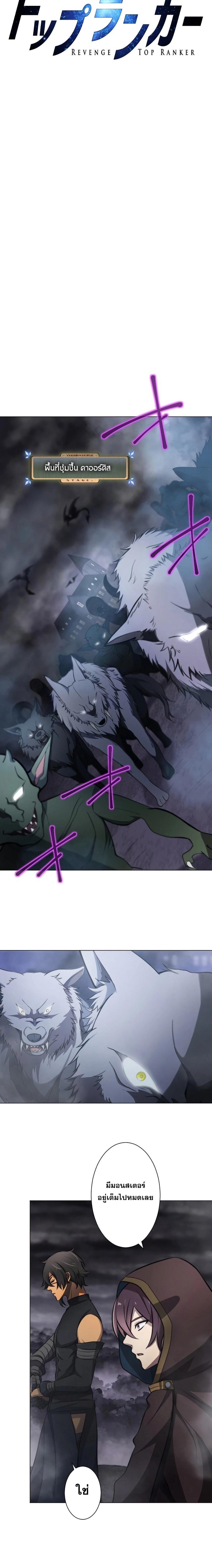 Manga-lc-com อ่านมังงะ อ่านการ์ตูน ออนไลน์ ฟรี Revenge of the Top Ranker ตอนที่ 1 2 3 4 5 6 7 8 9 10 11 12 13 14 ฟรี ไม่มีโฆษณา Manga-lc - อ่าน มังงะ อ่าน การ์ตูน ออนไลน์ อ่านมังงะ ฟรี