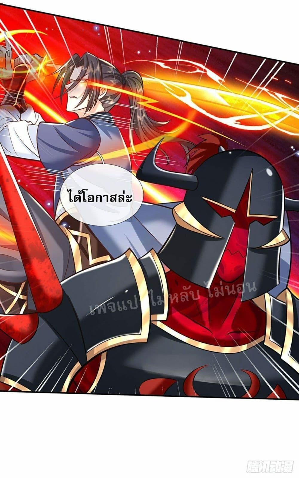 Manga-lc-com อ่านมังงะ อ่านการ์ตูน ออนไลน์ ฟรี Royal God of War, Rising Dragon ตอนที่ 1 2 3 4 5 6 7 8 9 10 11 12 13 14 ฟรี ไม่มีโฆษณา Manga-lc - อ่าน มังงะ อ่าน การ์ตูน ออนไลน์ อ่านมังงะ ฟรี