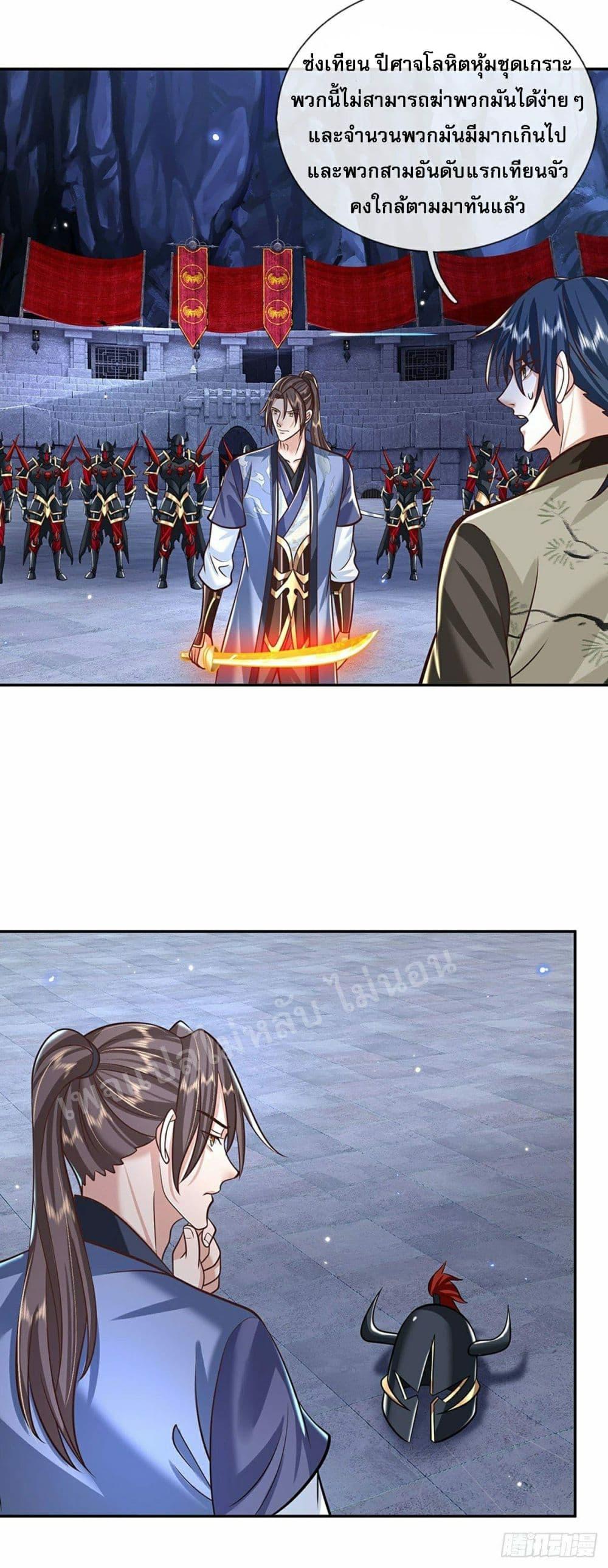 Manga-lc-com อ่านมังงะ อ่านการ์ตูน ออนไลน์ ฟรี Royal God of War, Rising Dragon ตอนที่ 1 2 3 4 5 6 7 8 9 10 11 12 13 14 ฟรี ไม่มีโฆษณา Manga-lc - อ่าน มังงะ อ่าน การ์ตูน ออนไลน์ อ่านมังงะ ฟรี