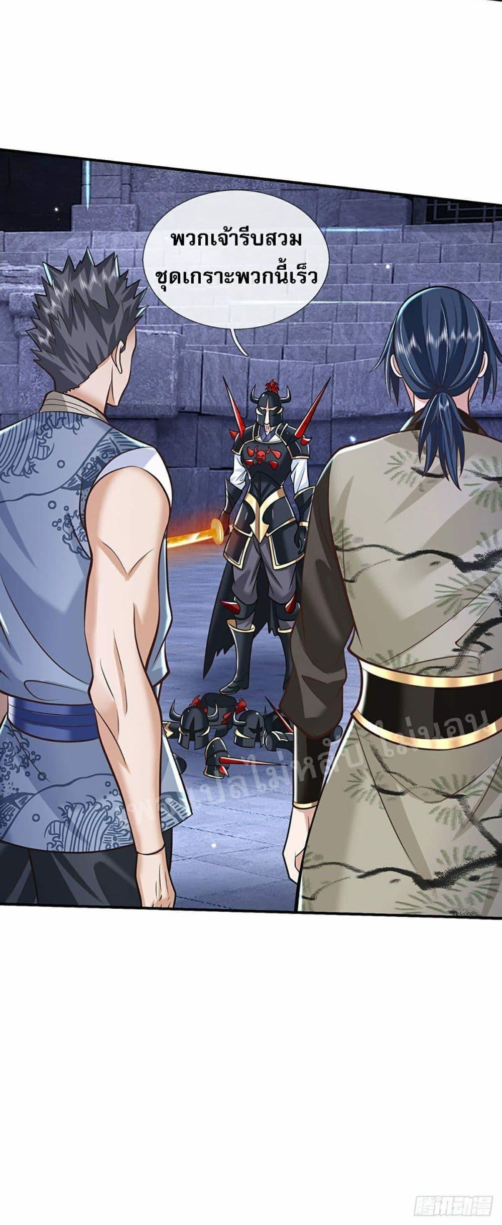 Manga-lc-com อ่านมังงะ อ่านการ์ตูน ออนไลน์ ฟรี Royal God of War, Rising Dragon ตอนที่ 1 2 3 4 5 6 7 8 9 10 11 12 13 14 ฟรี ไม่มีโฆษณา Manga-lc - อ่าน มังงะ อ่าน การ์ตูน ออนไลน์ อ่านมังงะ ฟรี