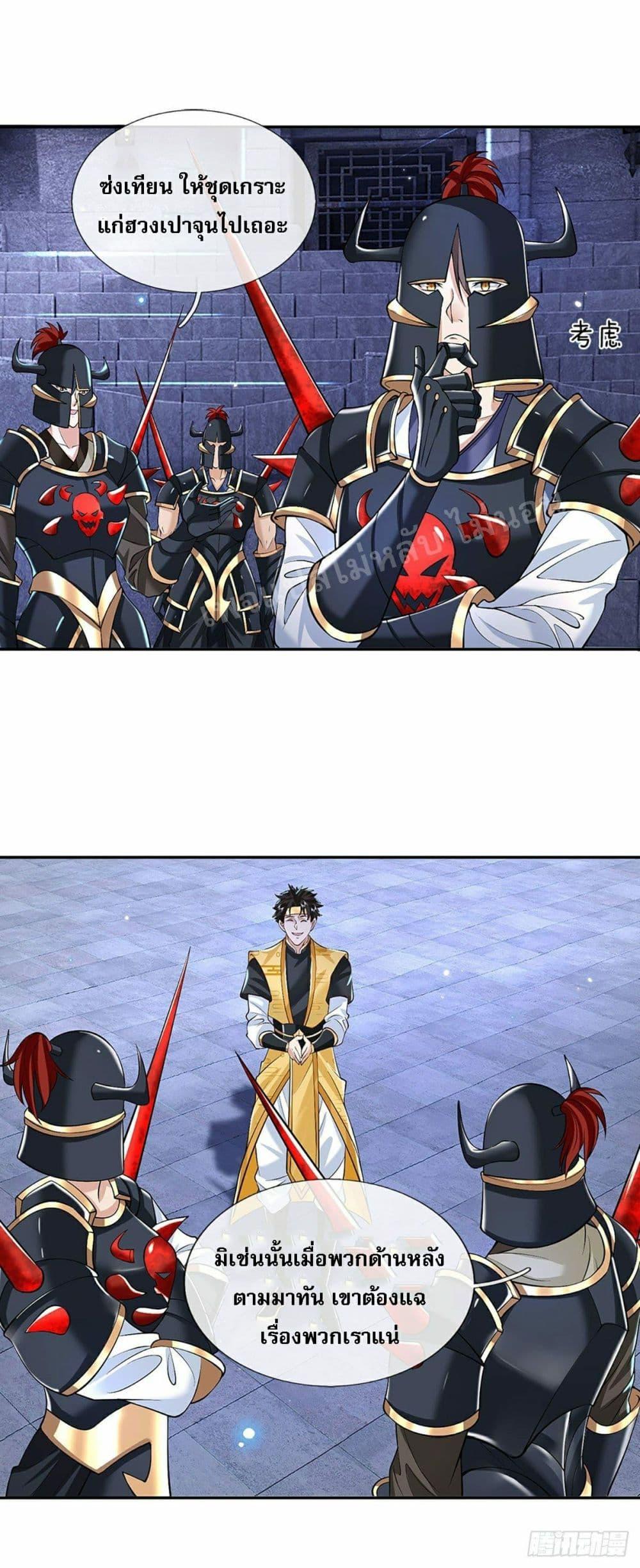 Manga-lc-com อ่านมังงะ อ่านการ์ตูน ออนไลน์ ฟรี Royal God of War, Rising Dragon ตอนที่ 1 2 3 4 5 6 7 8 9 10 11 12 13 14 ฟรี ไม่มีโฆษณา Manga-lc - อ่าน มังงะ อ่าน การ์ตูน ออนไลน์ อ่านมังงะ ฟรี