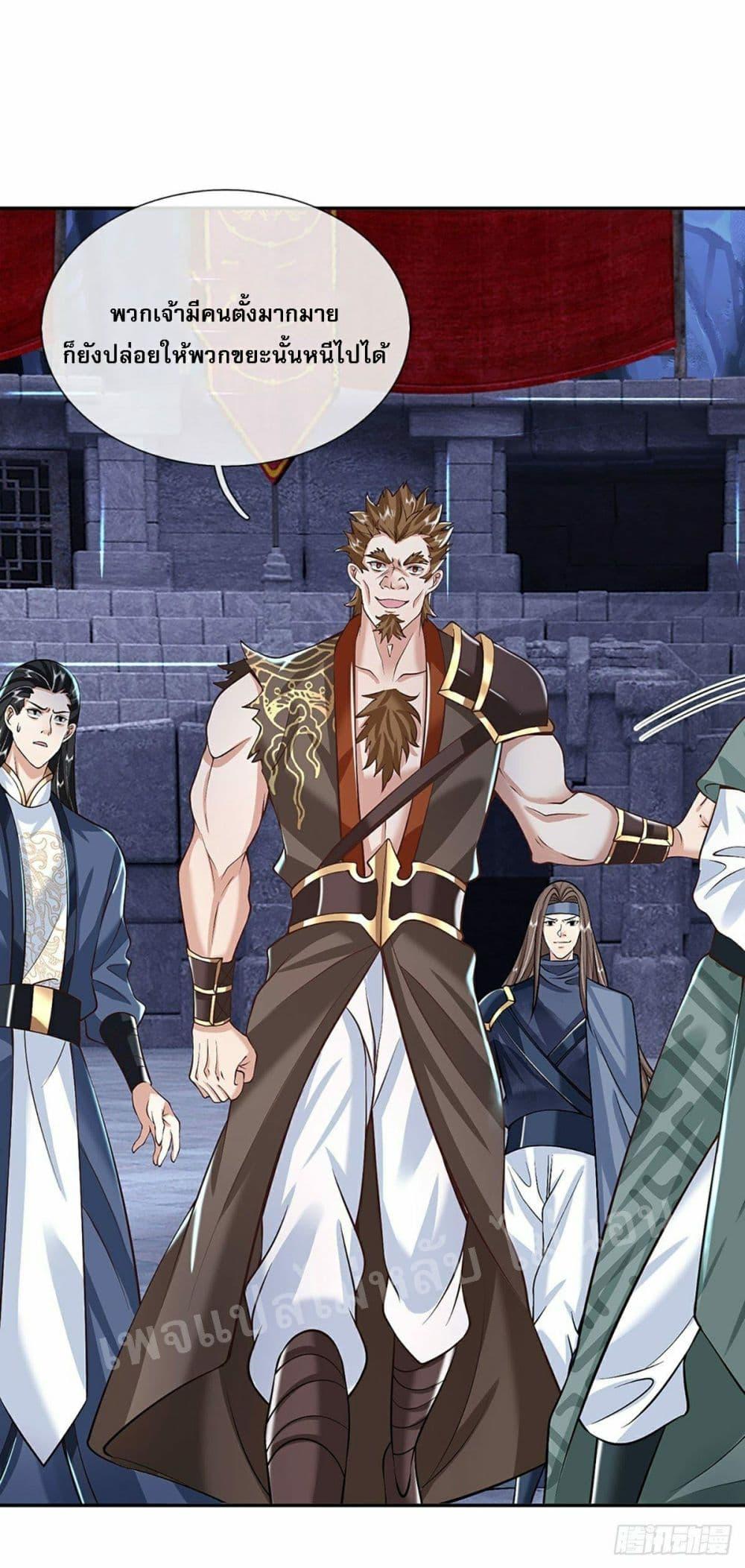 Manga-lc-com อ่านมังงะ อ่านการ์ตูน ออนไลน์ ฟรี Royal God of War, Rising Dragon ตอนที่ 1 2 3 4 5 6 7 8 9 10 11 12 13 14 ฟรี ไม่มีโฆษณา Manga-lc - อ่าน มังงะ อ่าน การ์ตูน ออนไลน์ อ่านมังงะ ฟรี