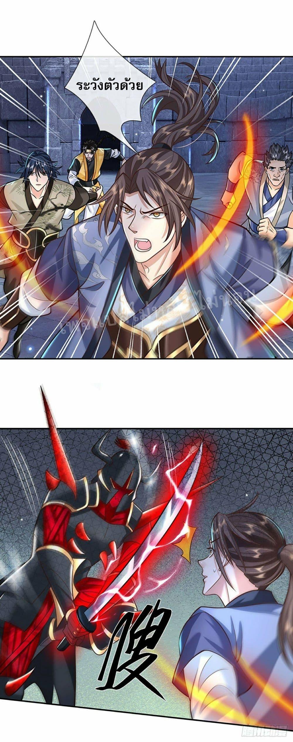 Manga-lc-com อ่านมังงะ อ่านการ์ตูน ออนไลน์ ฟรี Royal God of War, Rising Dragon ตอนที่ 1 2 3 4 5 6 7 8 9 10 11 12 13 14 ฟรี ไม่มีโฆษณา Manga-lc - อ่าน มังงะ อ่าน การ์ตูน ออนไลน์ อ่านมังงะ ฟรี