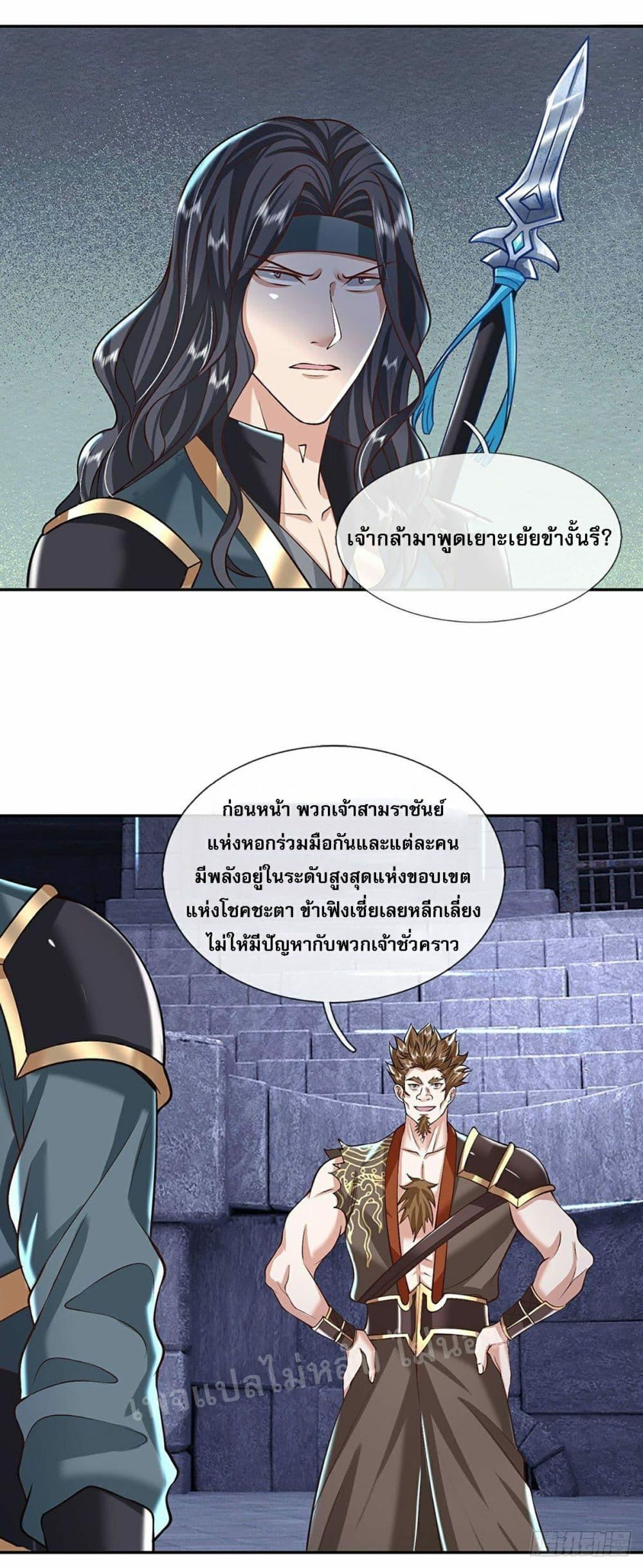 Manga-lc-com อ่านมังงะ อ่านการ์ตูน ออนไลน์ ฟรี Royal God of War, Rising Dragon ตอนที่ 1 2 3 4 5 6 7 8 9 10 11 12 13 14 ฟรี ไม่มีโฆษณา Manga-lc - อ่าน มังงะ อ่าน การ์ตูน ออนไลน์ อ่านมังงะ ฟรี