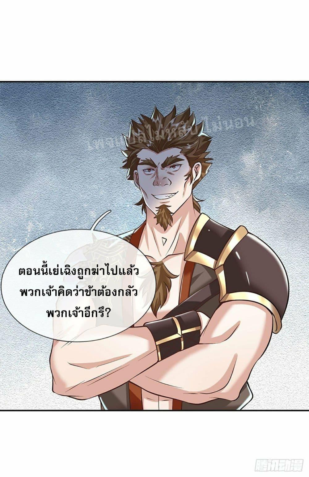 Manga-lc-com อ่านมังงะ อ่านการ์ตูน ออนไลน์ ฟรี Royal God of War, Rising Dragon ตอนที่ 1 2 3 4 5 6 7 8 9 10 11 12 13 14 ฟรี ไม่มีโฆษณา Manga-lc - อ่าน มังงะ อ่าน การ์ตูน ออนไลน์ อ่านมังงะ ฟรี