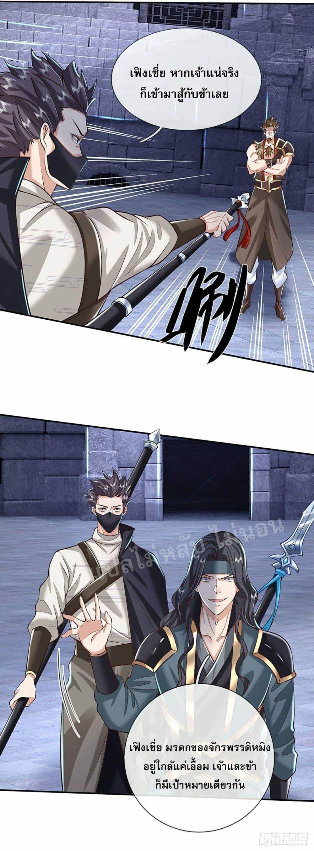 Manga-lc-com อ่านมังงะ อ่านการ์ตูน ออนไลน์ ฟรี Royal God of War, Rising Dragon ตอนที่ 1 2 3 4 5 6 7 8 9 10 11 12 13 14 ฟรี ไม่มีโฆษณา Manga-lc - อ่าน มังงะ อ่าน การ์ตูน ออนไลน์ อ่านมังงะ ฟรี