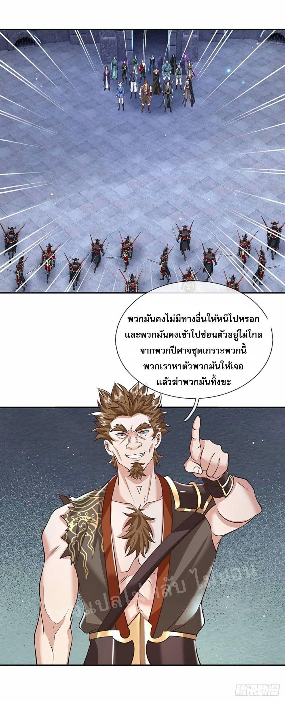 Manga-lc-com อ่านมังงะ อ่านการ์ตูน ออนไลน์ ฟรี Royal God of War, Rising Dragon ตอนที่ 1 2 3 4 5 6 7 8 9 10 11 12 13 14 ฟรี ไม่มีโฆษณา Manga-lc - อ่าน มังงะ อ่าน การ์ตูน ออนไลน์ อ่านมังงะ ฟรี
