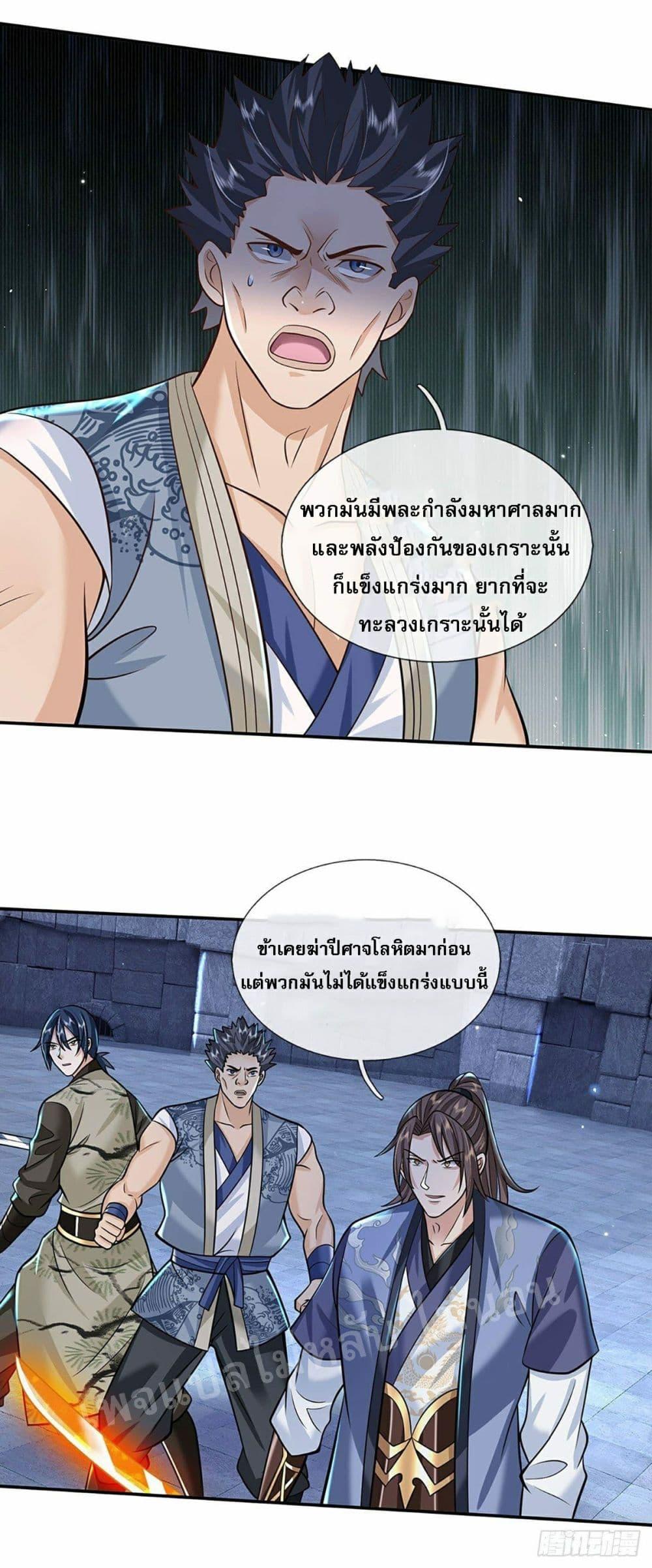 Manga-lc-com อ่านมังงะ อ่านการ์ตูน ออนไลน์ ฟรี Royal God of War, Rising Dragon ตอนที่ 1 2 3 4 5 6 7 8 9 10 11 12 13 14 ฟรี ไม่มีโฆษณา Manga-lc - อ่าน มังงะ อ่าน การ์ตูน ออนไลน์ อ่านมังงะ ฟรี
