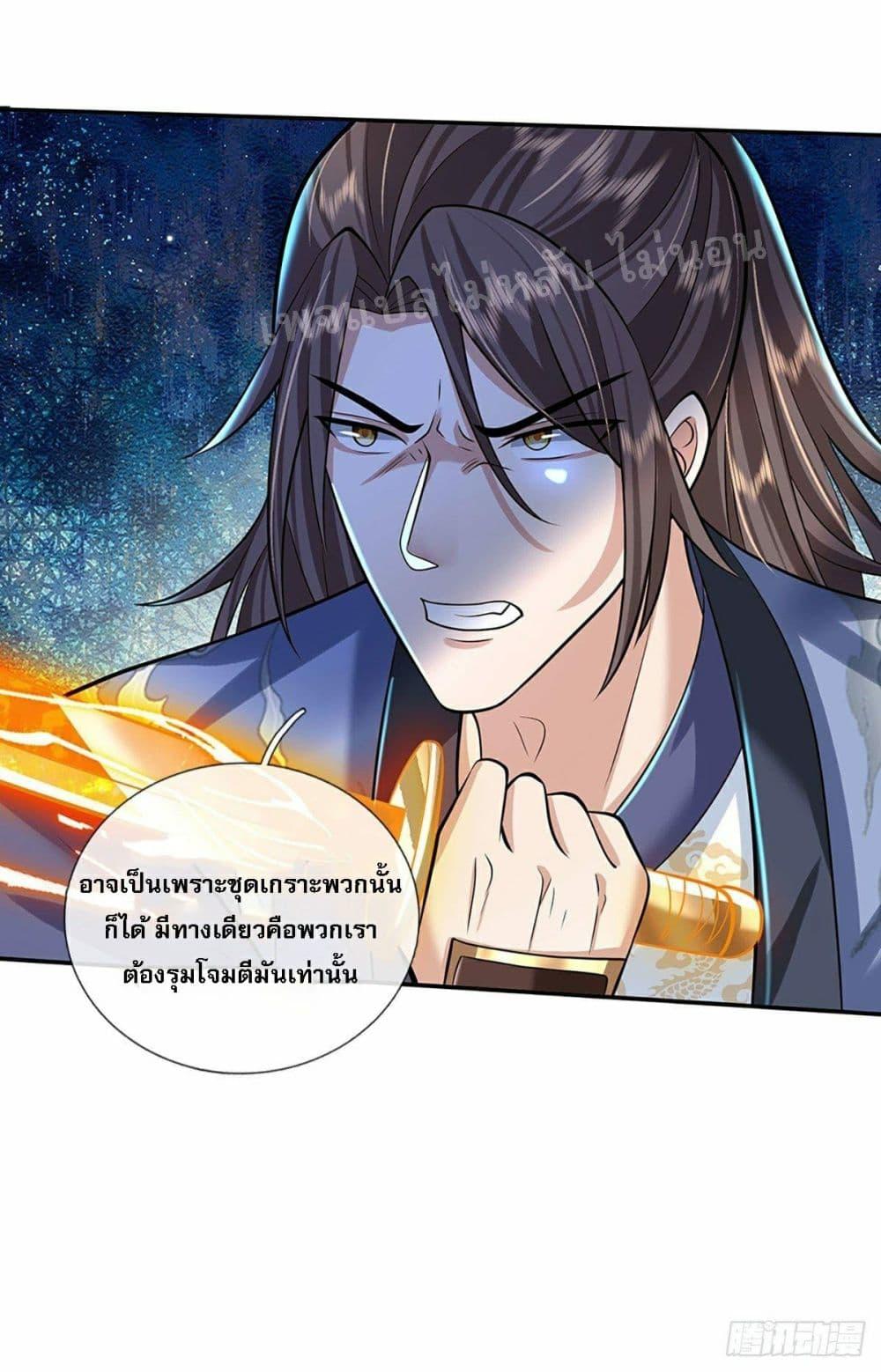 Manga-lc-com อ่านมังงะ อ่านการ์ตูน ออนไลน์ ฟรี Royal God of War, Rising Dragon ตอนที่ 1 2 3 4 5 6 7 8 9 10 11 12 13 14 ฟรี ไม่มีโฆษณา Manga-lc - อ่าน มังงะ อ่าน การ์ตูน ออนไลน์ อ่านมังงะ ฟรี