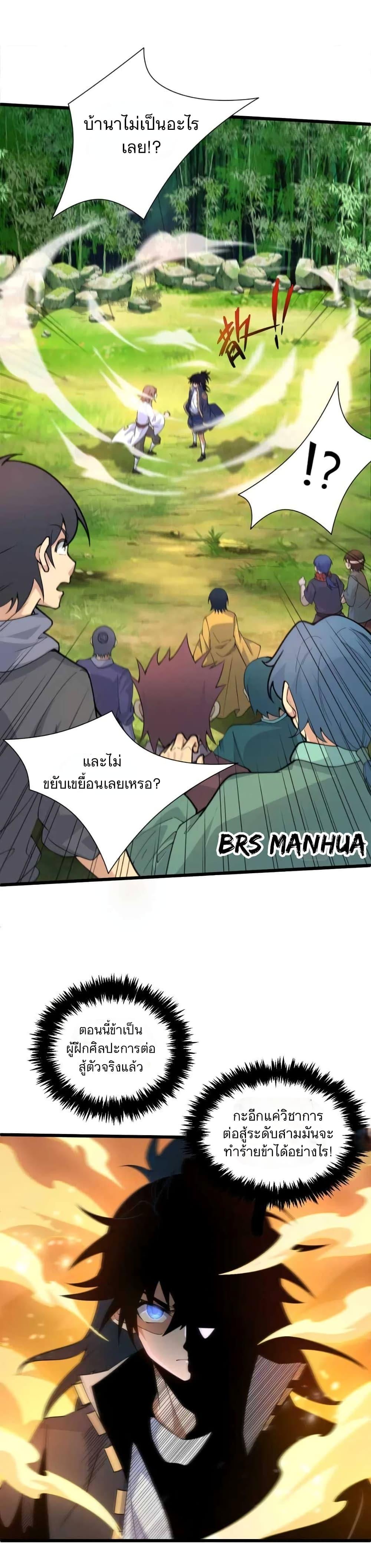 Manga-lc-com อ่านมังงะ อ่านการ์ตูน ออนไลน์ ฟรี Return of the Youngest Grandmaster ตอนที่ 1 2 3 4 5 6 7 8 9 10 11 12 13 14 ฟรี ไม่มีโฆษณา Manga-lc - อ่าน มังงะ อ่าน การ์ตูน ออนไลน์ อ่านมังงะ ฟรี