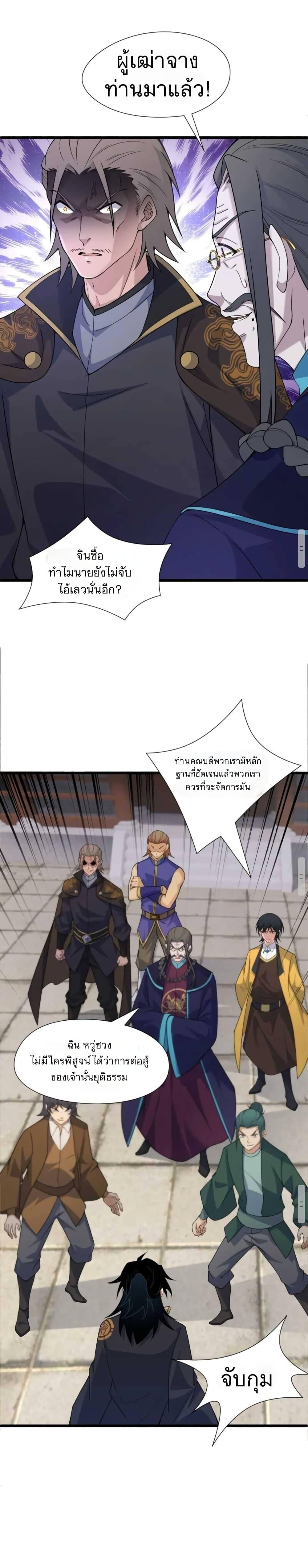 Manga-lc-com อ่านมังงะ อ่านการ์ตูน ออนไลน์ ฟรี Return of the Youngest Grandmaster ตอนที่ 1 2 3 4 5 6 7 8 9 10 11 12 13 14 ฟรี ไม่มีโฆษณา Manga-lc - อ่าน มังงะ อ่าน การ์ตูน ออนไลน์ อ่านมังงะ ฟรี