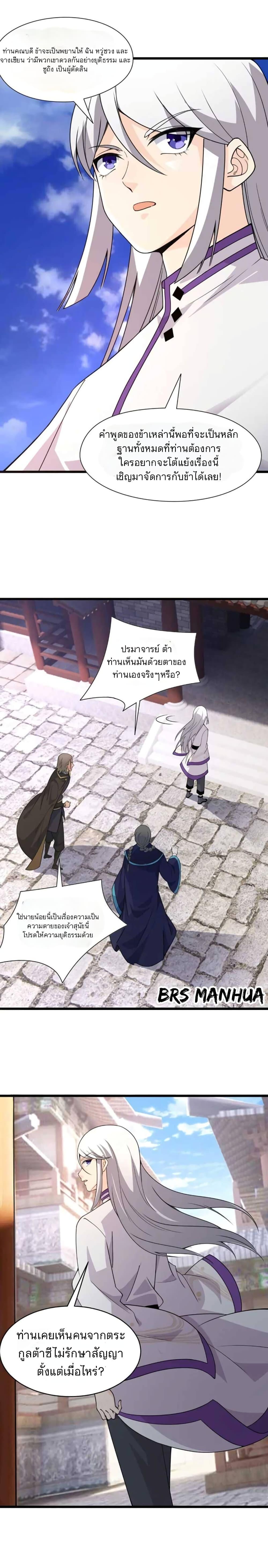 Manga-lc-com อ่านมังงะ อ่านการ์ตูน ออนไลน์ ฟรี Return of the Youngest Grandmaster ตอนที่ 1 2 3 4 5 6 7 8 9 10 11 12 13 14 ฟรี ไม่มีโฆษณา Manga-lc - อ่าน มังงะ อ่าน การ์ตูน ออนไลน์ อ่านมังงะ ฟรี