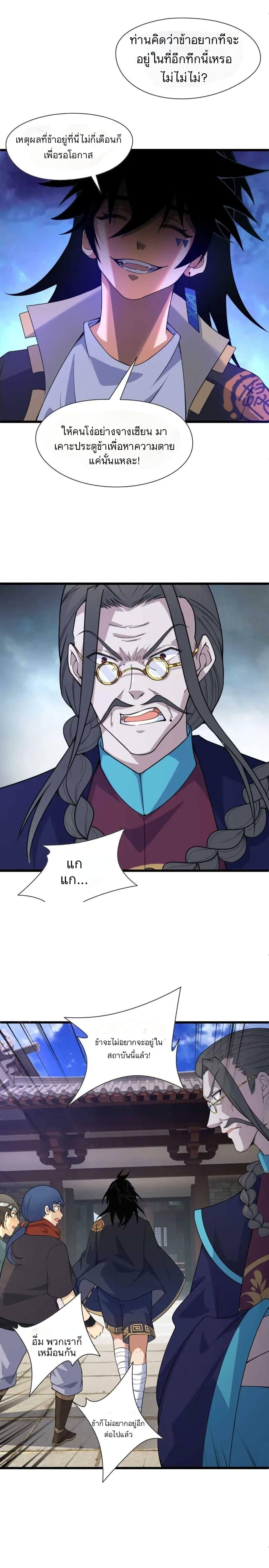 Manga-lc-com อ่านมังงะ อ่านการ์ตูน ออนไลน์ ฟรี Return of the Youngest Grandmaster ตอนที่ 1 2 3 4 5 6 7 8 9 10 11 12 13 14 ฟรี ไม่มีโฆษณา Manga-lc - อ่าน มังงะ อ่าน การ์ตูน ออนไลน์ อ่านมังงะ ฟรี