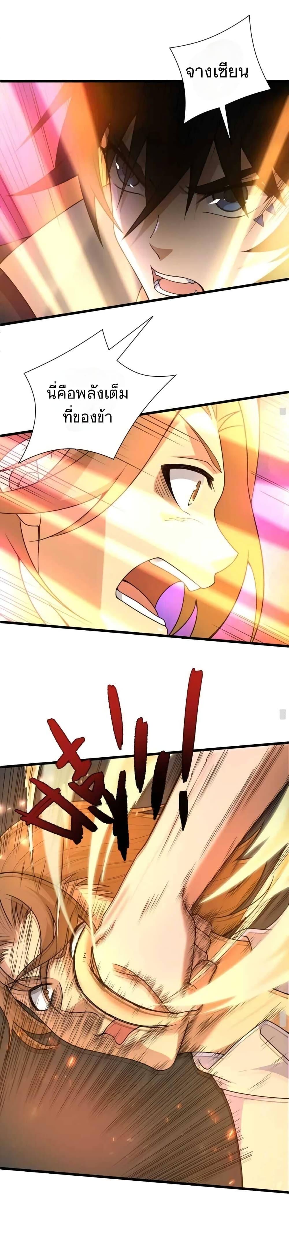 Manga-lc-com อ่านมังงะ อ่านการ์ตูน ออนไลน์ ฟรี Return of the Youngest Grandmaster ตอนที่ 1 2 3 4 5 6 7 8 9 10 11 12 13 14 ฟรี ไม่มีโฆษณา Manga-lc - อ่าน มังงะ อ่าน การ์ตูน ออนไลน์ อ่านมังงะ ฟรี