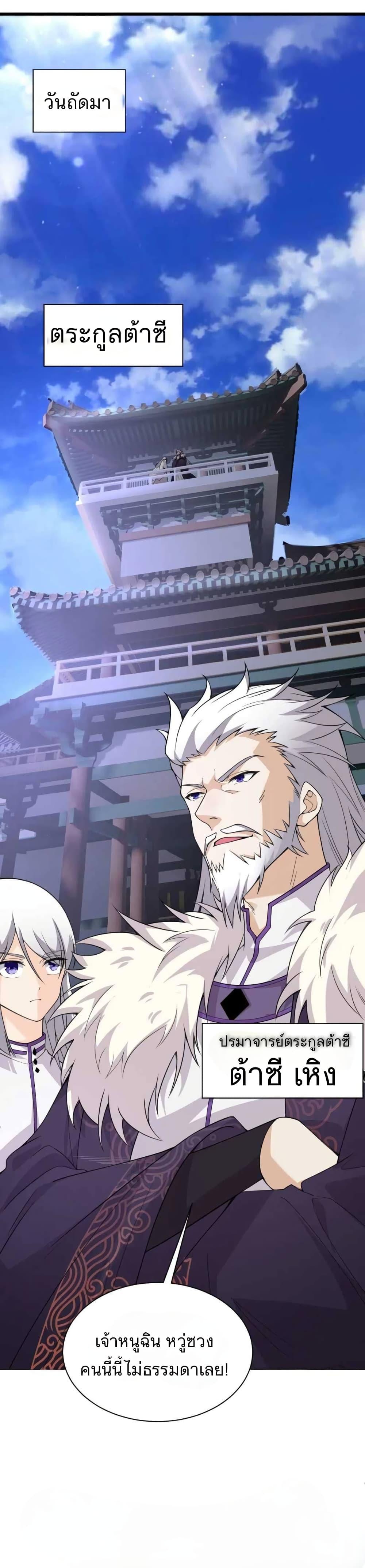 Manga-lc-com อ่านมังงะ อ่านการ์ตูน ออนไลน์ ฟรี Return of the Youngest Grandmaster ตอนที่ 1 2 3 4 5 6 7 8 9 10 11 12 13 14 ฟรี ไม่มีโฆษณา Manga-lc - อ่าน มังงะ อ่าน การ์ตูน ออนไลน์ อ่านมังงะ ฟรี