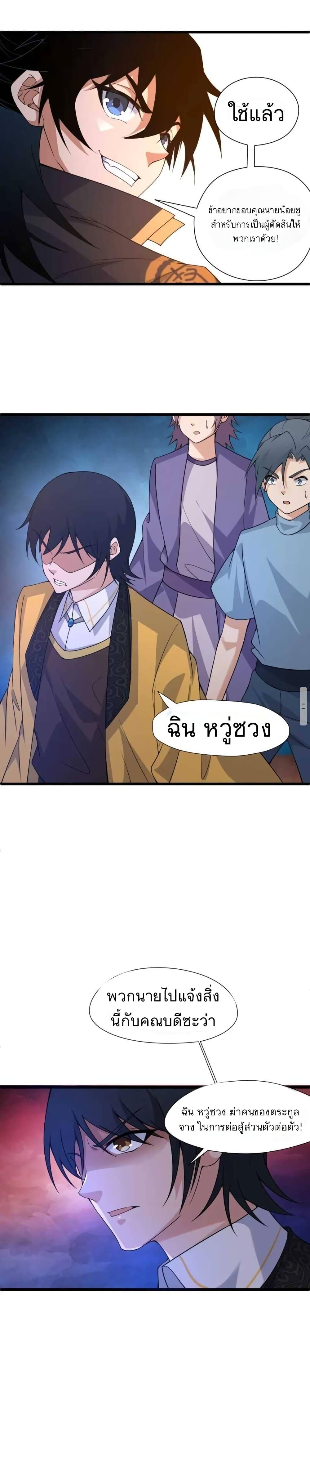 Manga-lc-com อ่านมังงะ อ่านการ์ตูน ออนไลน์ ฟรี Return of the Youngest Grandmaster ตอนที่ 1 2 3 4 5 6 7 8 9 10 11 12 13 14 ฟรี ไม่มีโฆษณา Manga-lc - อ่าน มังงะ อ่าน การ์ตูน ออนไลน์ อ่านมังงะ ฟรี