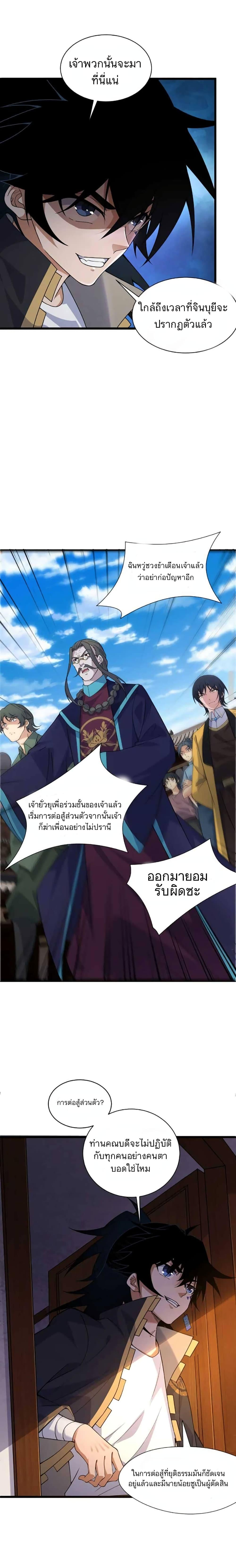 Manga-lc-com อ่านมังงะ อ่านการ์ตูน ออนไลน์ ฟรี Return of the Youngest Grandmaster ตอนที่ 1 2 3 4 5 6 7 8 9 10 11 12 13 14 ฟรี ไม่มีโฆษณา Manga-lc - อ่าน มังงะ อ่าน การ์ตูน ออนไลน์ อ่านมังงะ ฟรี