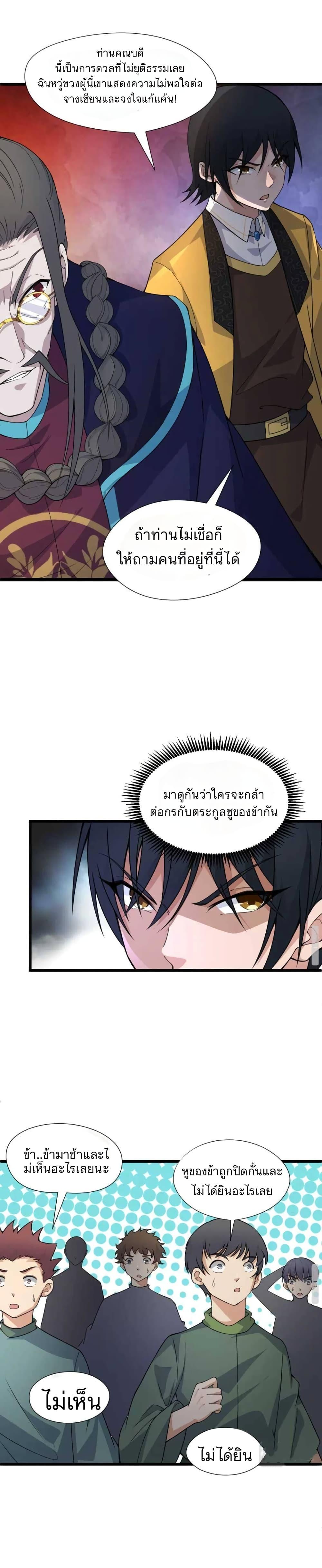 Manga-lc-com อ่านมังงะ อ่านการ์ตูน ออนไลน์ ฟรี Return of the Youngest Grandmaster ตอนที่ 1 2 3 4 5 6 7 8 9 10 11 12 13 14 ฟรี ไม่มีโฆษณา Manga-lc - อ่าน มังงะ อ่าน การ์ตูน ออนไลน์ อ่านมังงะ ฟรี