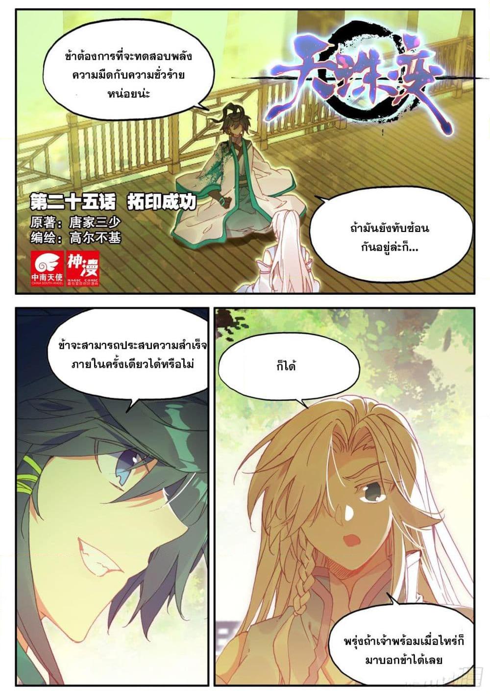Manga-lc-com อ่านมังงะ อ่านการ์ตูน ออนไลน์ ฟรี Heavenly Jewel Change ตอนที่ 1 2 3 4 5 6 7 8 9 10 11 12 13 14 ฟรี ไม่มีโฆษณา Manga-lc - อ่าน มังงะ อ่าน การ์ตูน ออนไลน์ อ่านมังงะ ฟรี