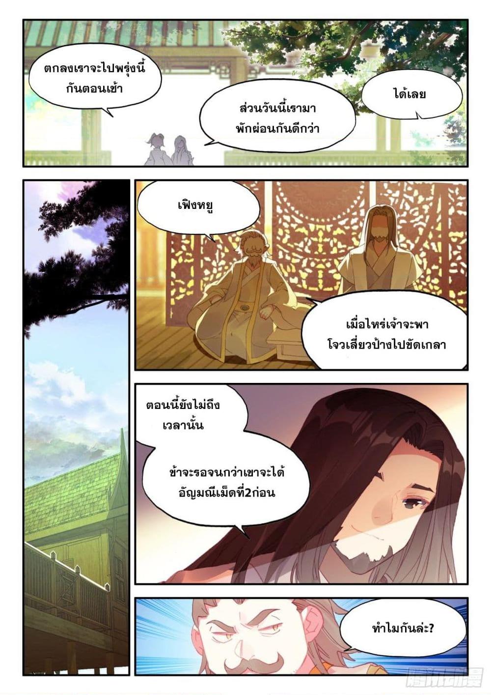 Manga-lc-com อ่านมังงะ อ่านการ์ตูน ออนไลน์ ฟรี Heavenly Jewel Change ตอนที่ 1 2 3 4 5 6 7 8 9 10 11 12 13 14 ฟรี ไม่มีโฆษณา Manga-lc - อ่าน มังงะ อ่าน การ์ตูน ออนไลน์ อ่านมังงะ ฟรี