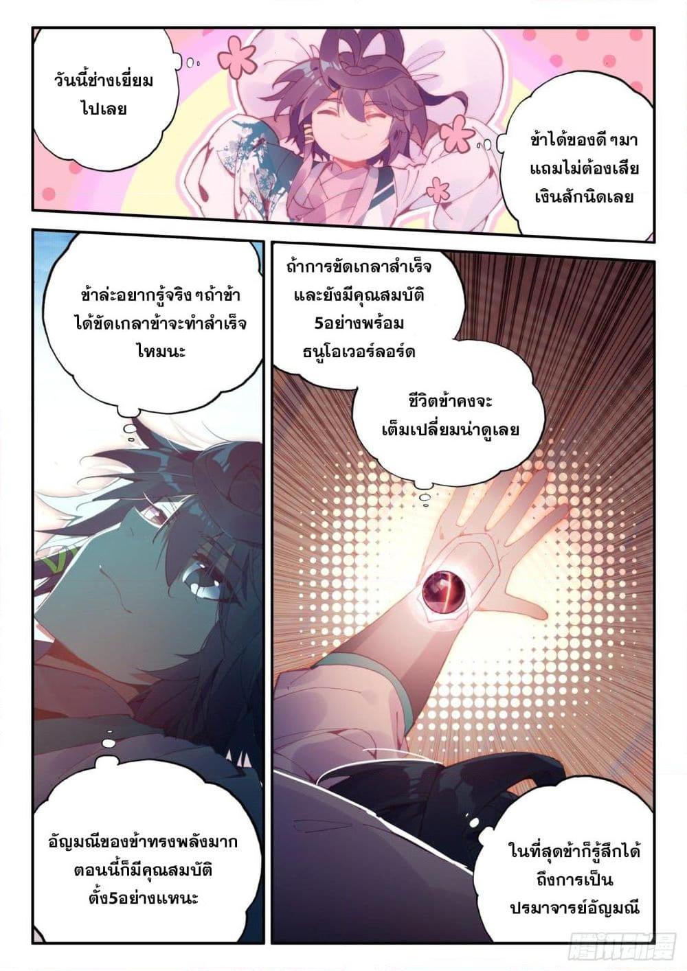 Manga-lc-com อ่านมังงะ อ่านการ์ตูน ออนไลน์ ฟรี Heavenly Jewel Change ตอนที่ 1 2 3 4 5 6 7 8 9 10 11 12 13 14 ฟรี ไม่มีโฆษณา Manga-lc - อ่าน มังงะ อ่าน การ์ตูน ออนไลน์ อ่านมังงะ ฟรี