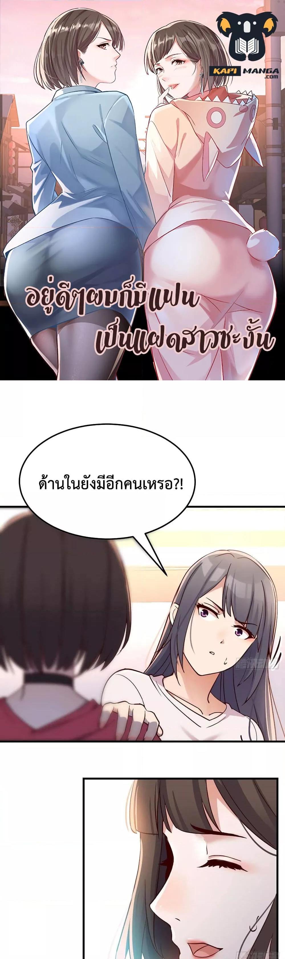 Manga-lc-com อ่านมังงะ อ่านการ์ตูน ออนไลน์ ฟรี My Twin Girlfriends Loves Me So Much – อยู่ดีๆก็มีแฟนเป็นแฝดสาวซะงั้น ตอนที่ 1 2 3 4 5 6 7 8 9 10 11 12 13 14 ฟรี ไม่มีโฆษณา Manga-lc - อ่าน มังงะ อ่าน การ์ตูน ออนไลน์ อ่านมังงะ ฟรี