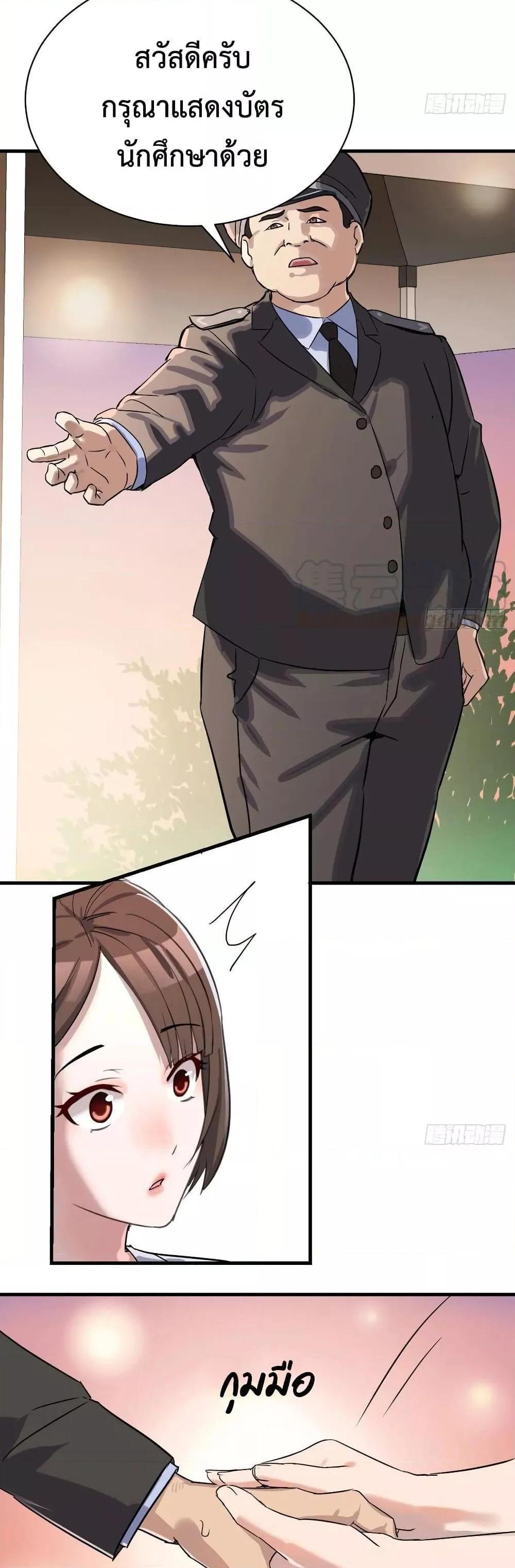 Manga-lc-com อ่านมังงะ อ่านการ์ตูน ออนไลน์ ฟรี My Twin Girlfriends Loves Me So Much – อยู่ดีๆก็มีแฟนเป็นแฝดสาวซะงั้น ตอนที่ 1 2 3 4 5 6 7 8 9 10 11 12 13 14 ฟรี ไม่มีโฆษณา Manga-lc - อ่าน มังงะ อ่าน การ์ตูน ออนไลน์ อ่านมังงะ ฟรี